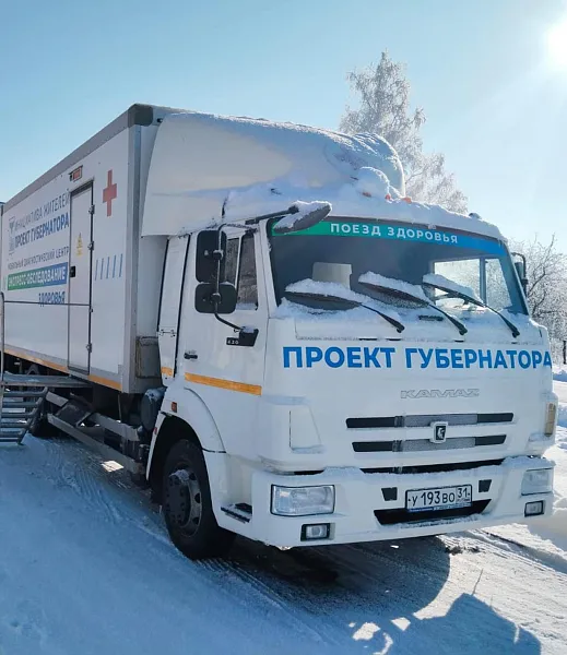 Около 130&nbsp;жителей Стрелецкого в&nbsp;Белгородской области прошли медобследования