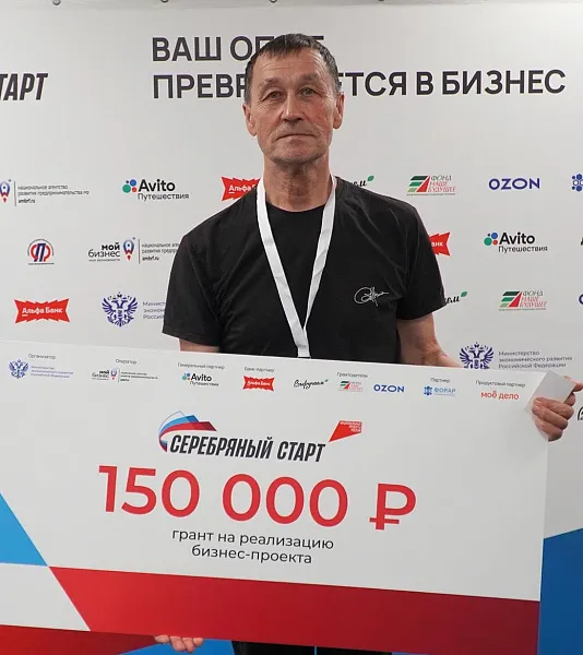 В&nbsp;Чувашии завершился региональный этап бизнес-программы &laquo;Серебряный старт&raquo;