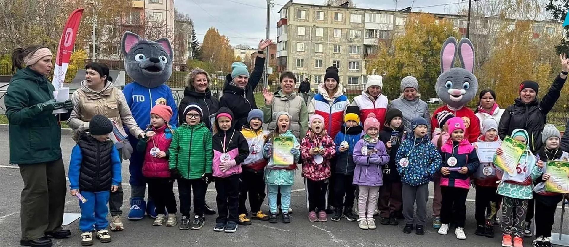 Администрация города Юрга