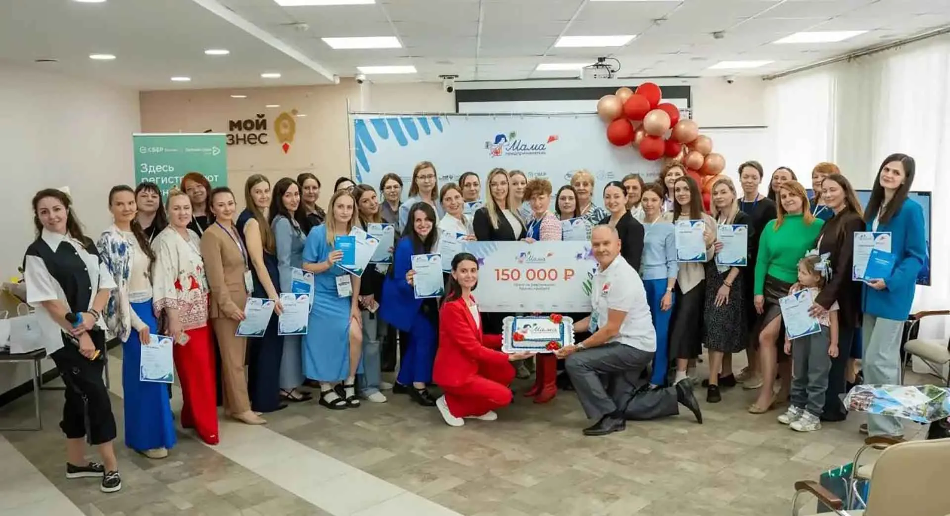 Центр "Мой бизнес" Кировской области