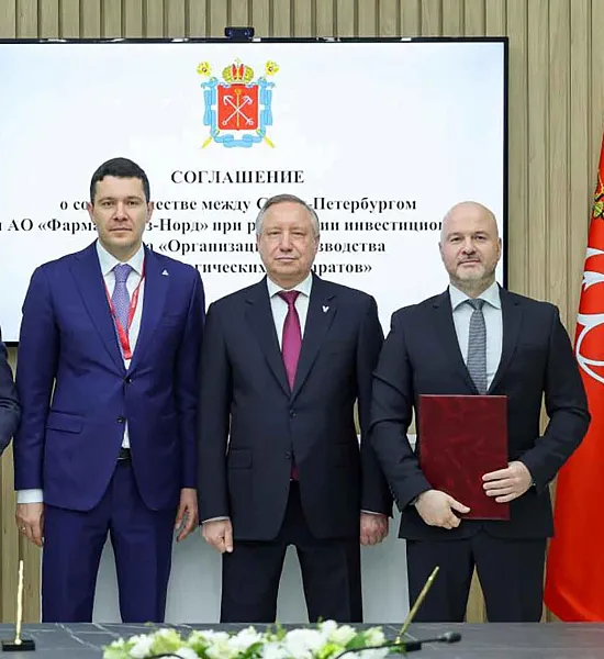 В&nbsp;Петербурге появится крупнейшее в&nbsp;РФ производство биопрепаратов