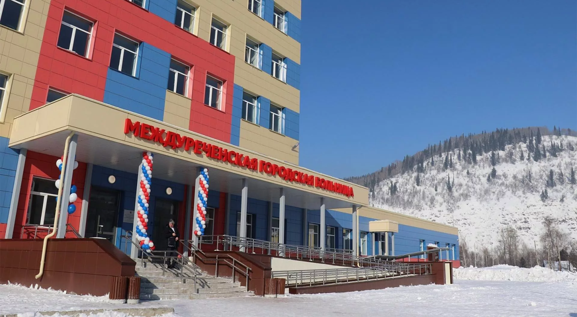 Отдел информационной политики Министерства <br> здравоохранения Кузбасса, ГАУЗ "КОМИАЦ"