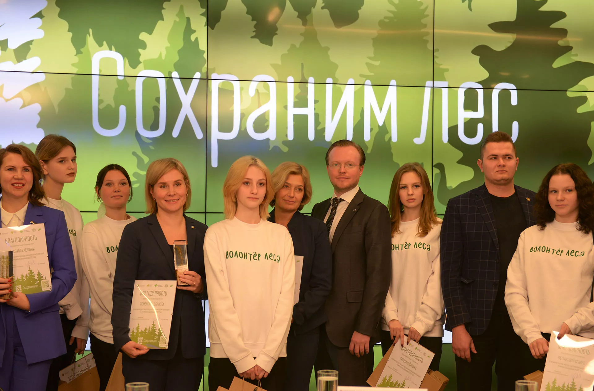 Департамент лесного комплекса Тюменской области