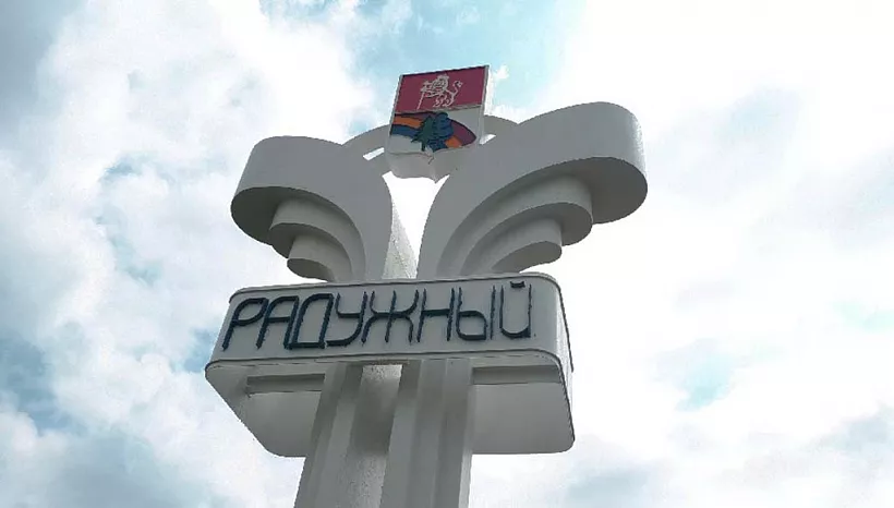Территорию у&nbsp;Памятной стелы благоустроят в&nbsp;Радужном Владимирской области