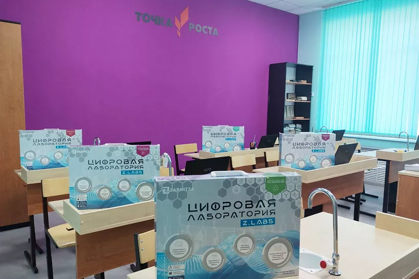 В&nbsp;селе Дунайка Белгородской области открылась &laquo;Точка роста&raquo;