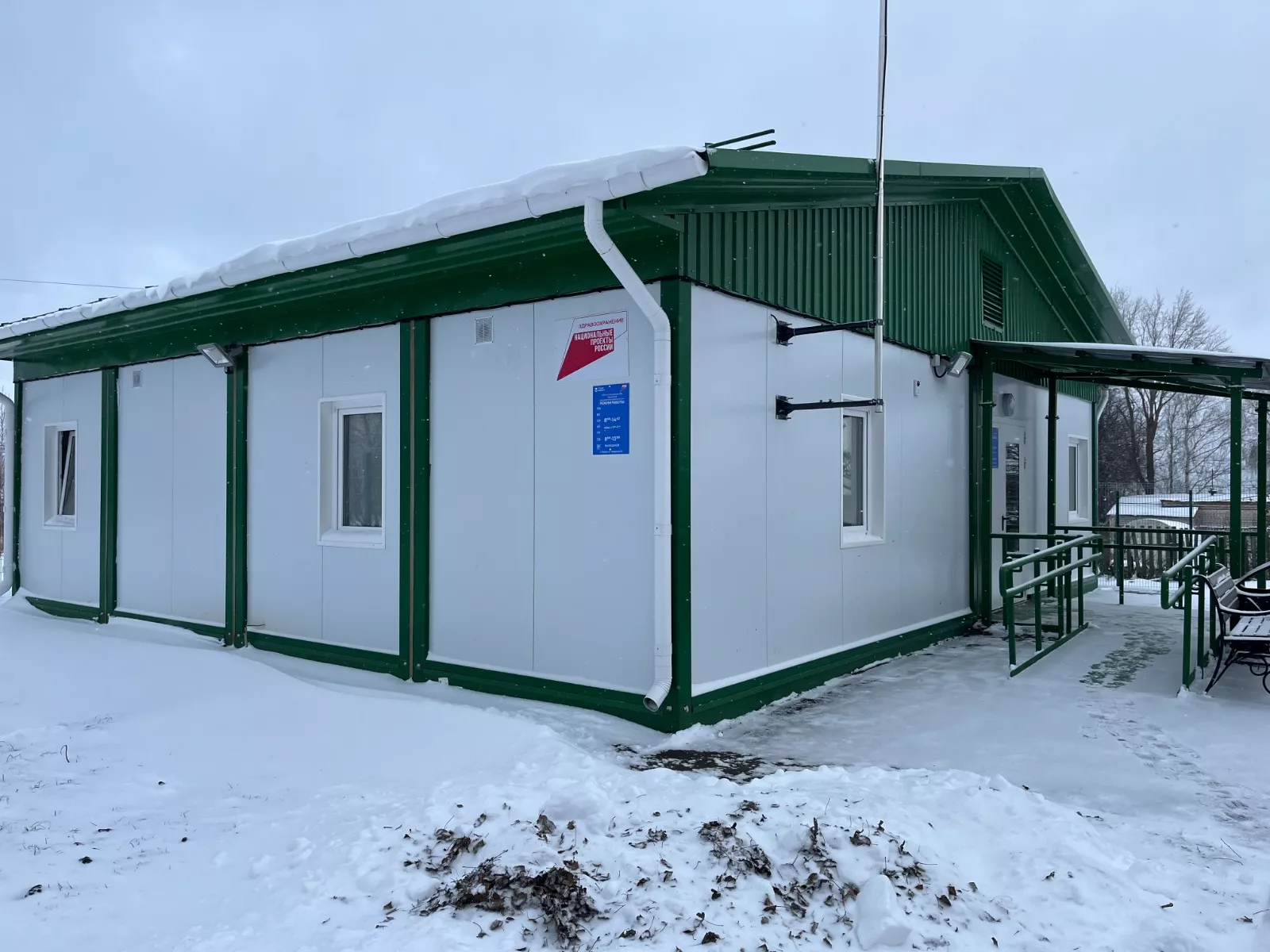 Пресс-служба Правительства Нижегородской области