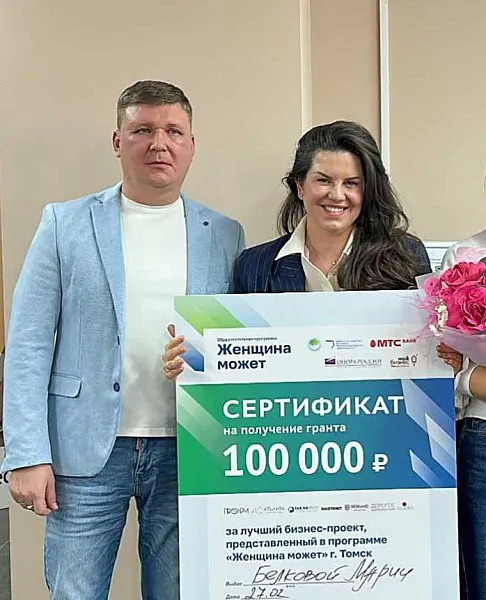 В&nbsp;Томской области определили победителя проекта &laquo;Женщина может&raquo;