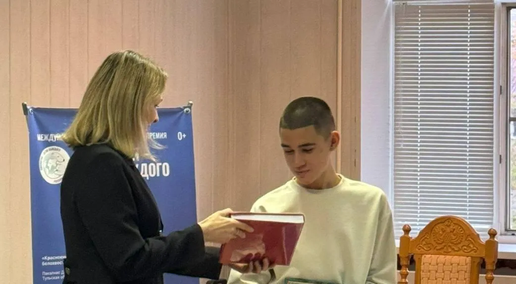 Министерство природных ресурсов и экологии Карачаево-Черкесской Республики