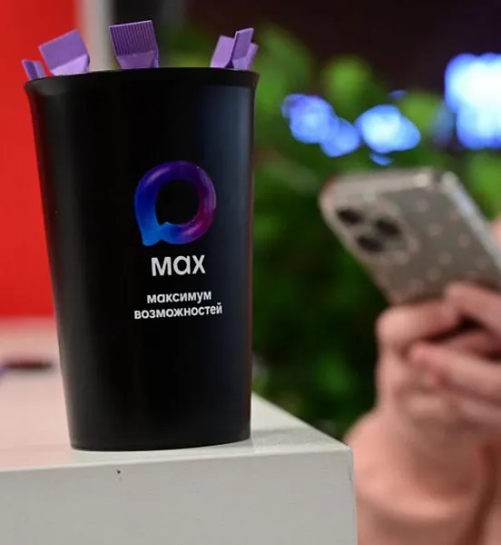 МинЖКХ Свердловской области запустило официальный канал в&nbsp;мессенджере MAX