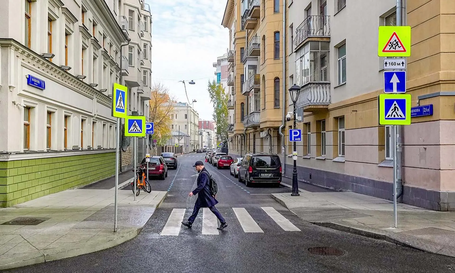 Департамент экономической политики и развития г. Москвы