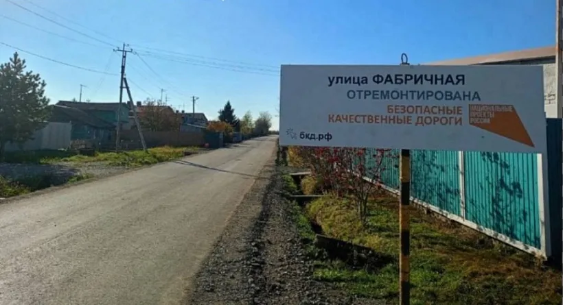 В&nbsp;Хабаровском крае обновили 13&nbsp;дорожных объектов в&nbsp;одном районе