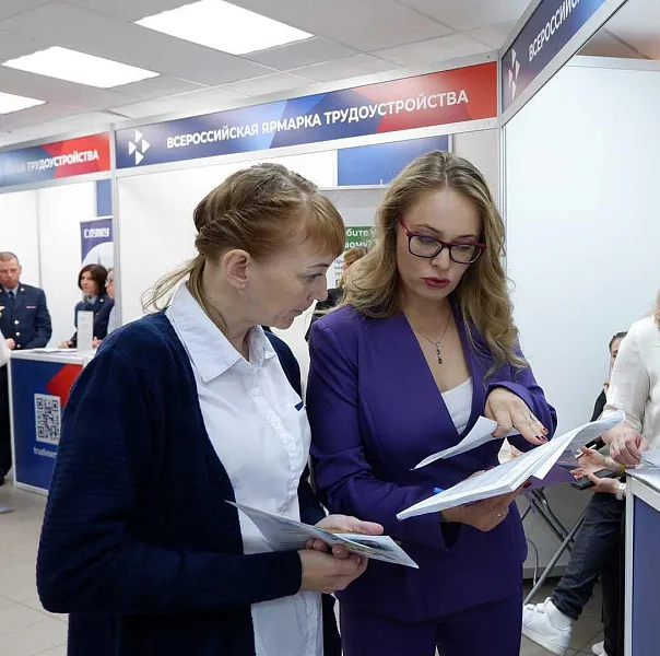 В&nbsp;Коми состоится федеральный этап ярмарки трудоустройства