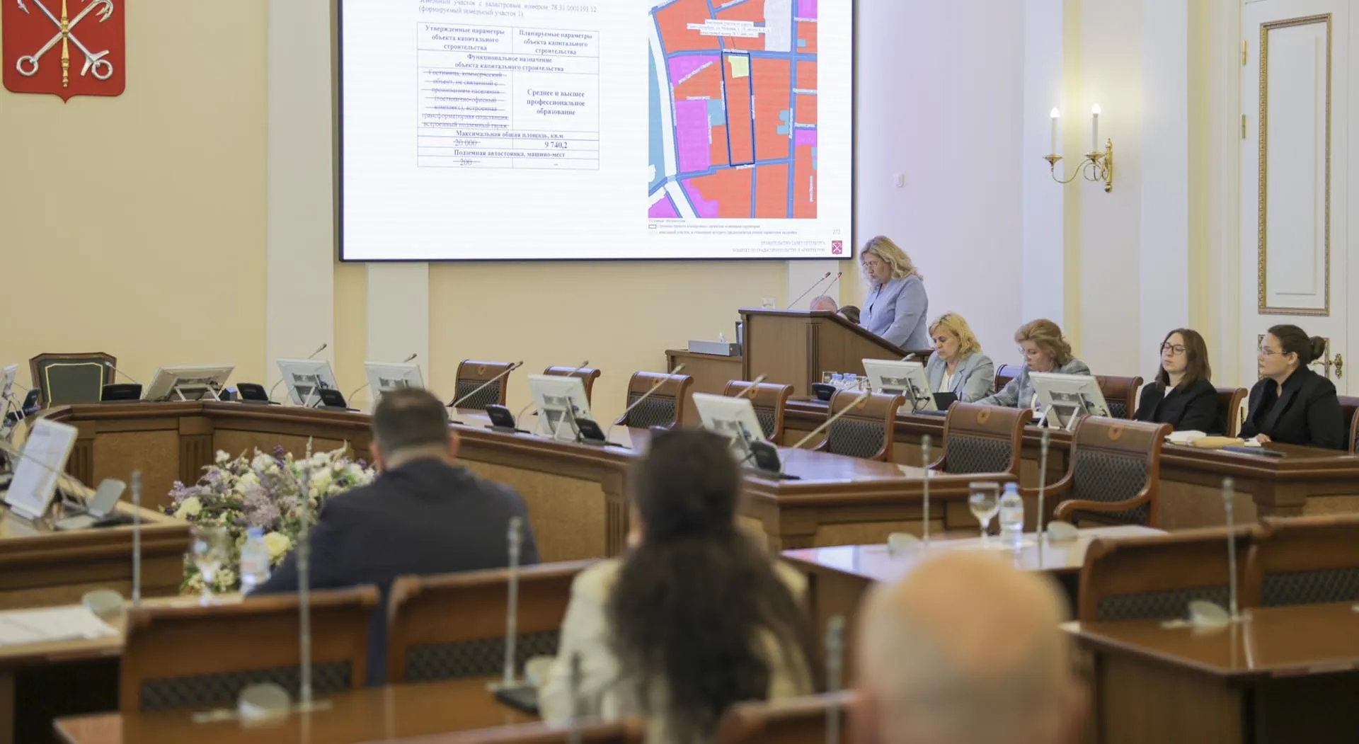 Комитет по градостроительству и архитектуре