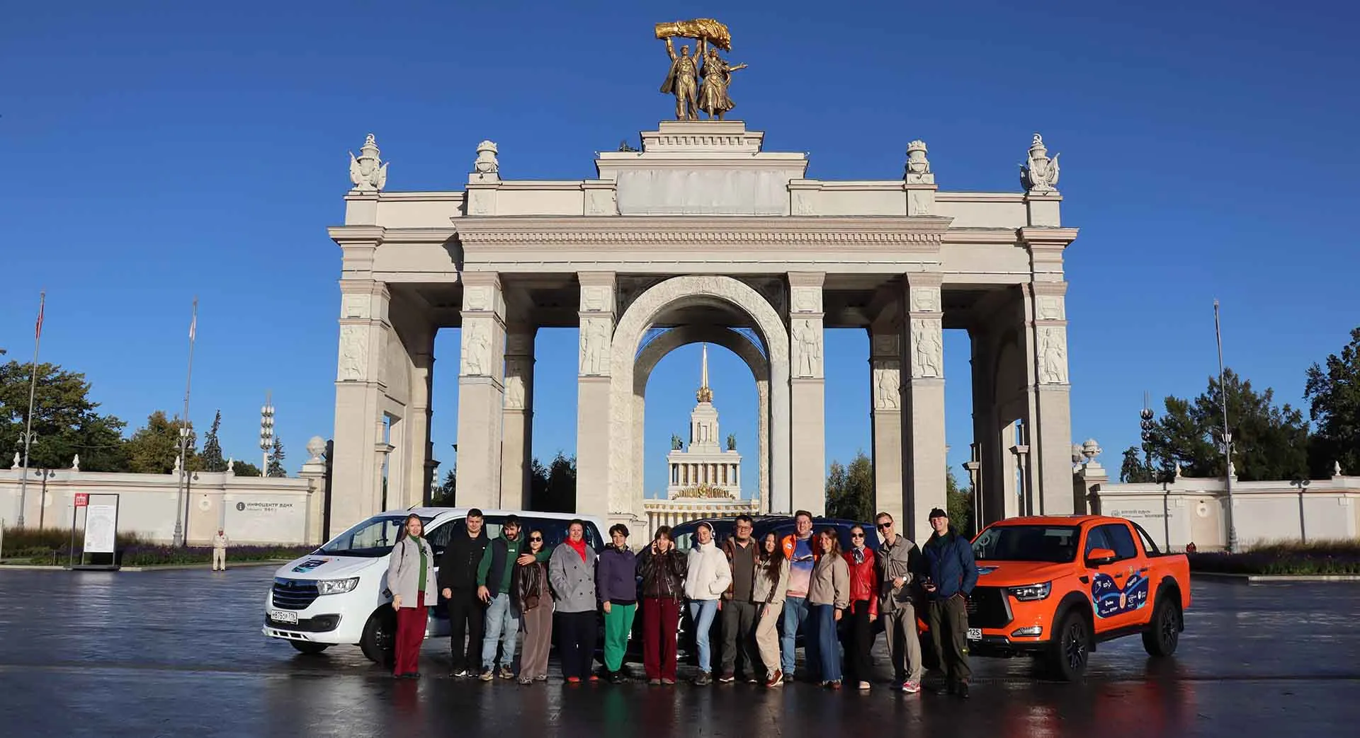 Росконгресс