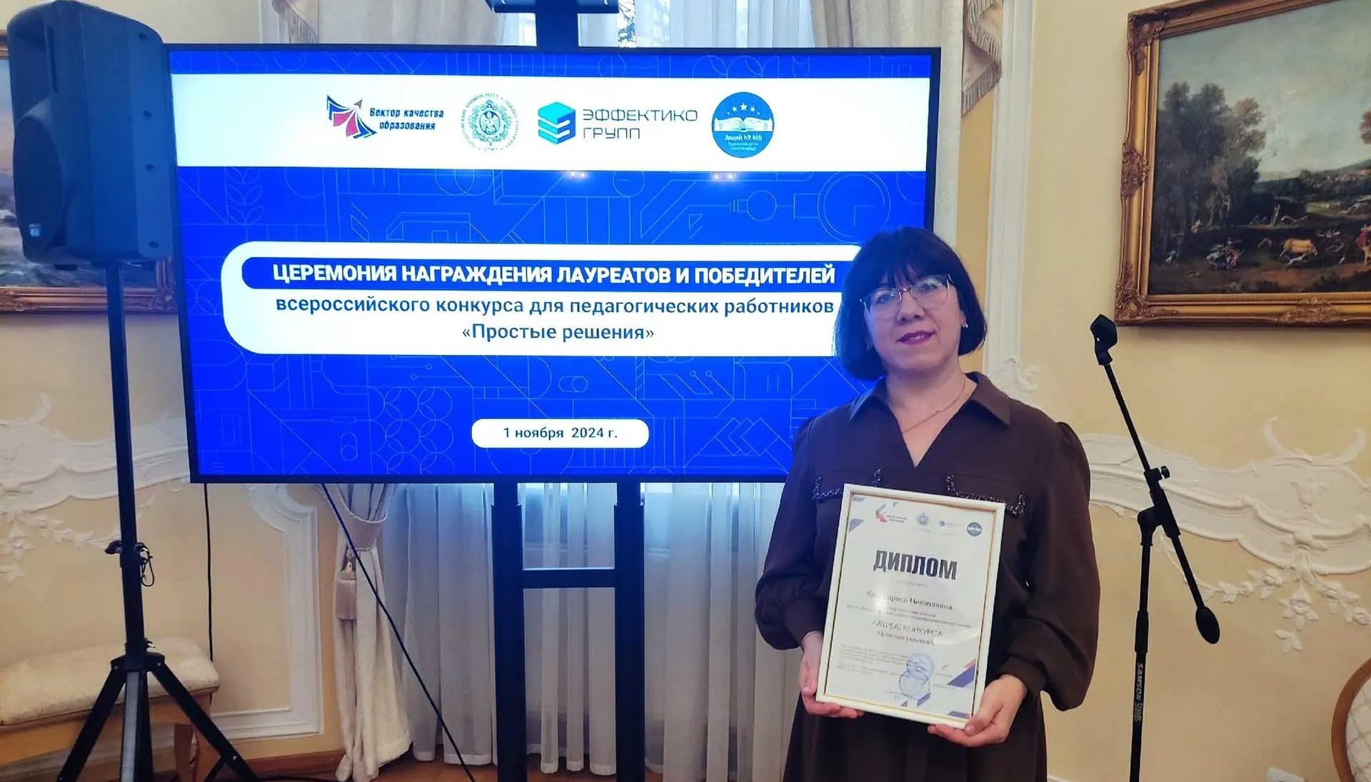 Администрация Октябрьского района