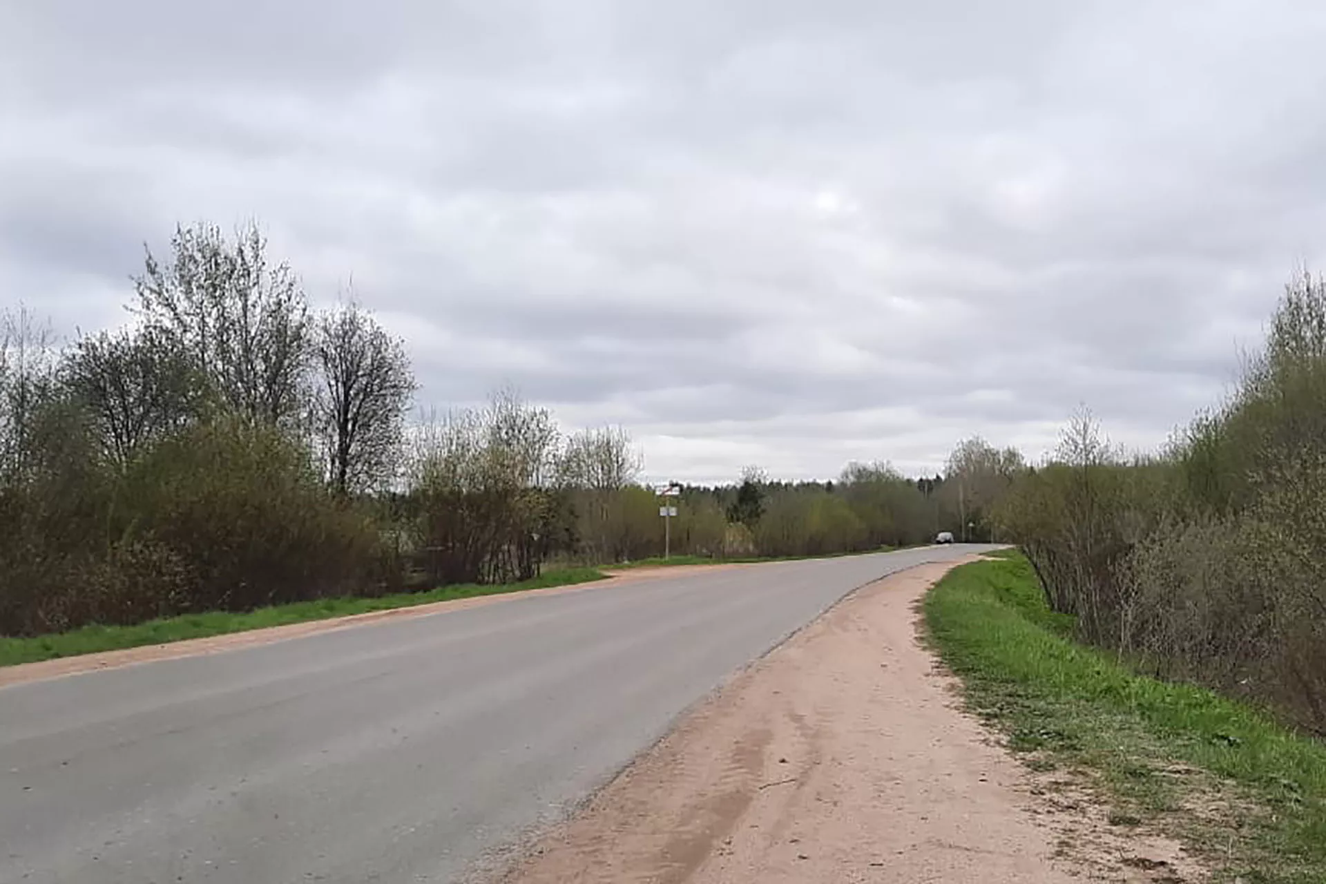 Правительство Вологодской области