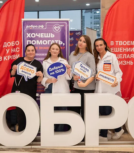 В&nbsp;Тюмени провели праздник в&nbsp;честь Дня добровольца
