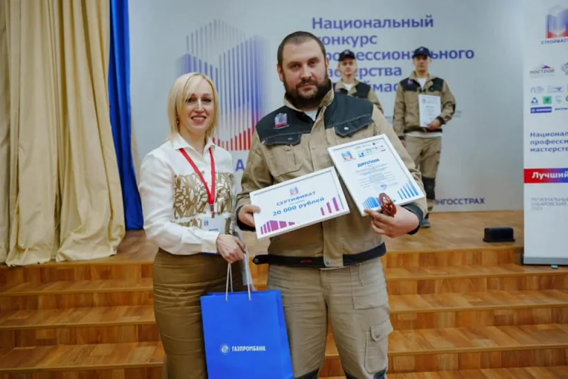 В&nbsp;Хабаровске подвели итоги регионального этапа конкурса &laquo;Строймастер&raquo;