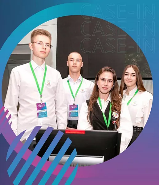 В&nbsp;финал инженерного чемпионата CASE-IN вышли школьники из&nbsp;10&nbsp;регионов