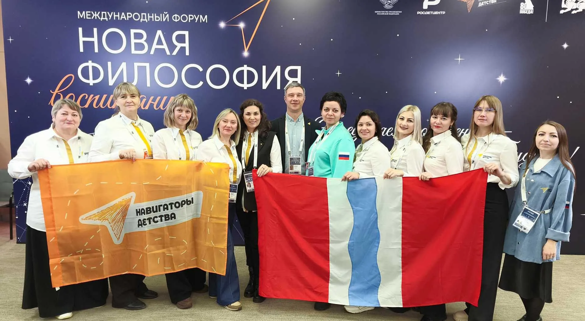 Министерство образования Омской области