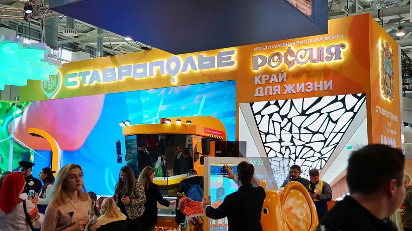 В&nbsp;Москве презентовали умные технологии города Железноводска