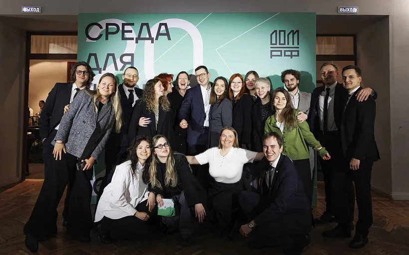 Свыше 100&nbsp;экспертов обсудили итоги работы платформы &laquo;Среда для&nbsp;жизни&raquo;
