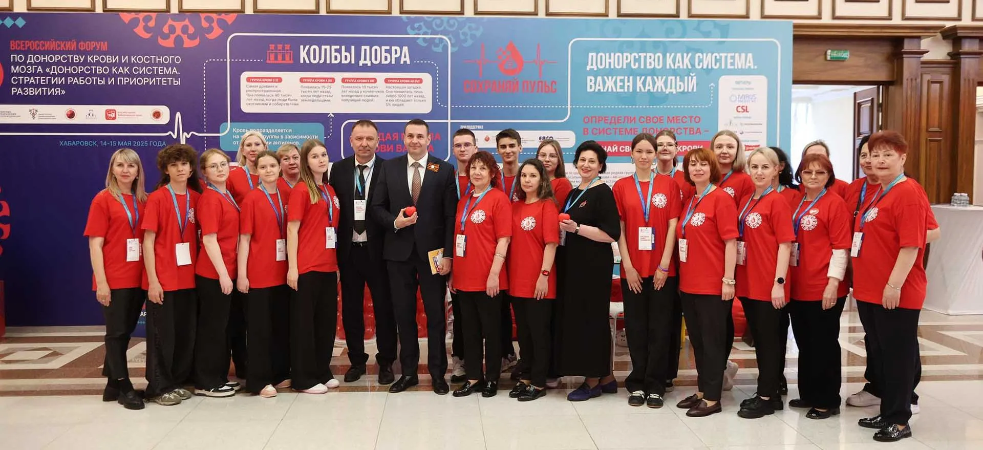 Министерство здравоохранения Хабаровского края
