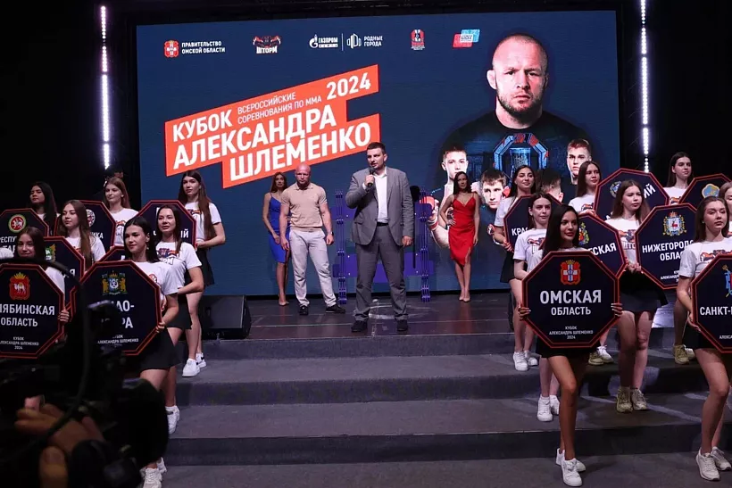 В&nbsp;Омске состоялись всероссийские соревнования по&nbsp;ММА &laquo;Кубок Шлеменко&raquo;
