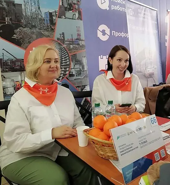 В&nbsp;Свердловской области пройдет Всероссийская ярмарка трудоустройства