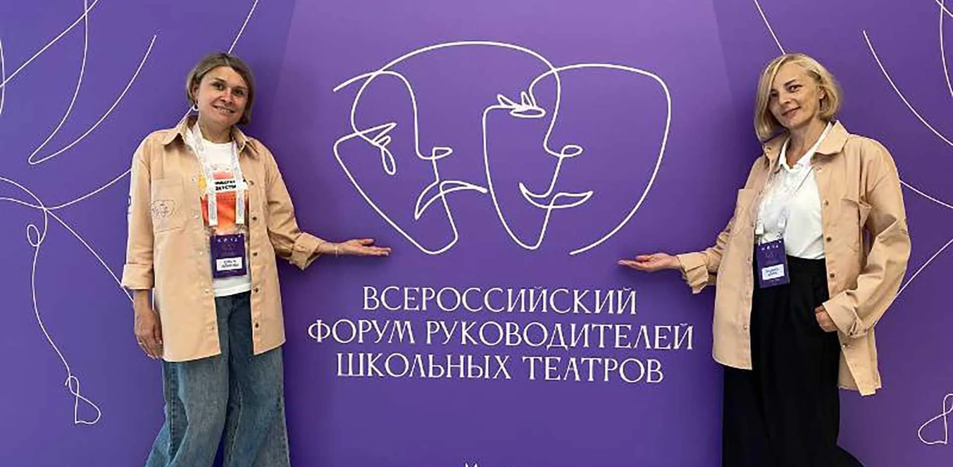 Администрация городского округа - город Камышин