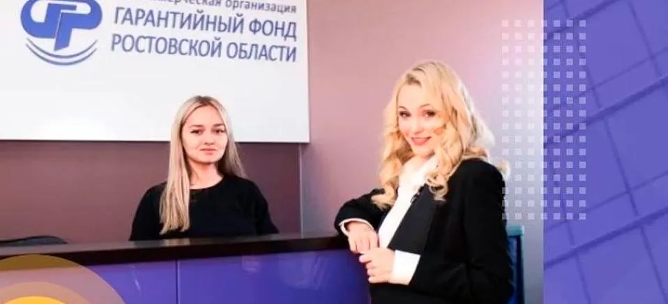 Министерство региональной политики и массовых коммуникаций Ростовской области