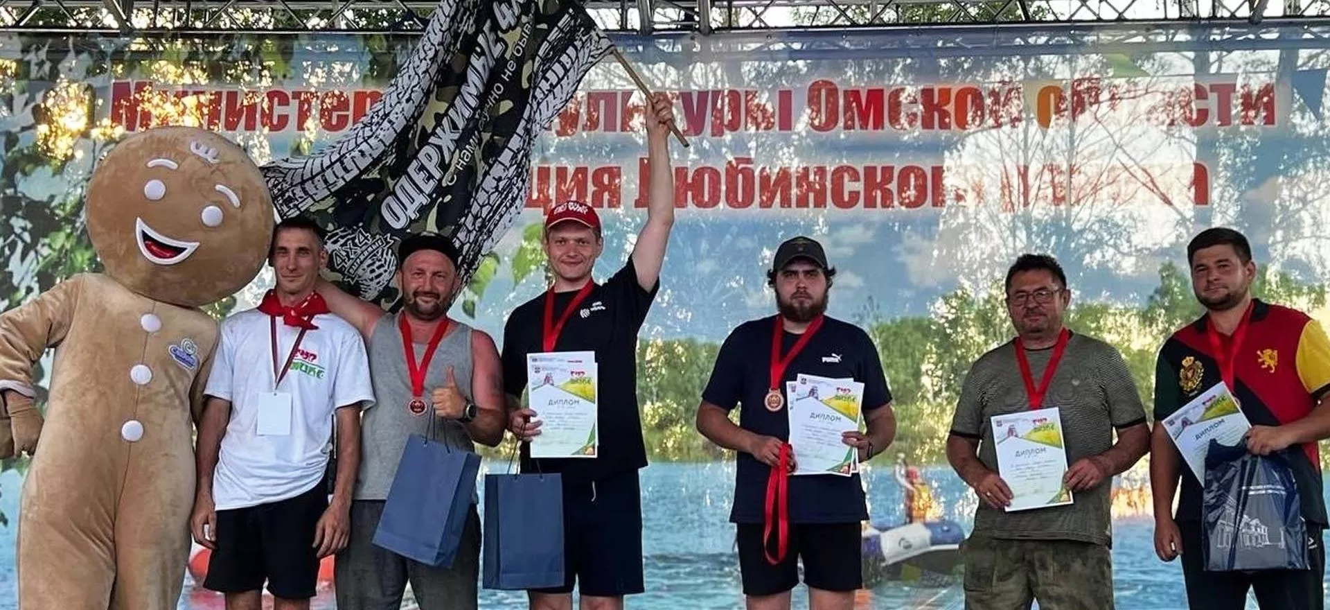 Министерство спорта Омской области