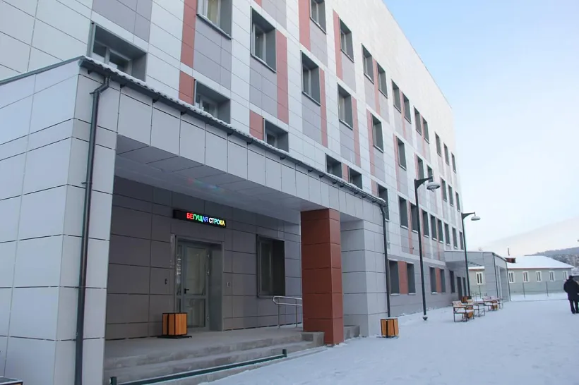 В&nbsp;Иркутской области начнут строительство трех медучреждений в&nbsp;2025&nbsp;году