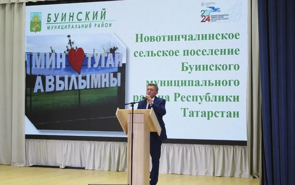 Буинское местное отделение Партии "Единая Россия"
