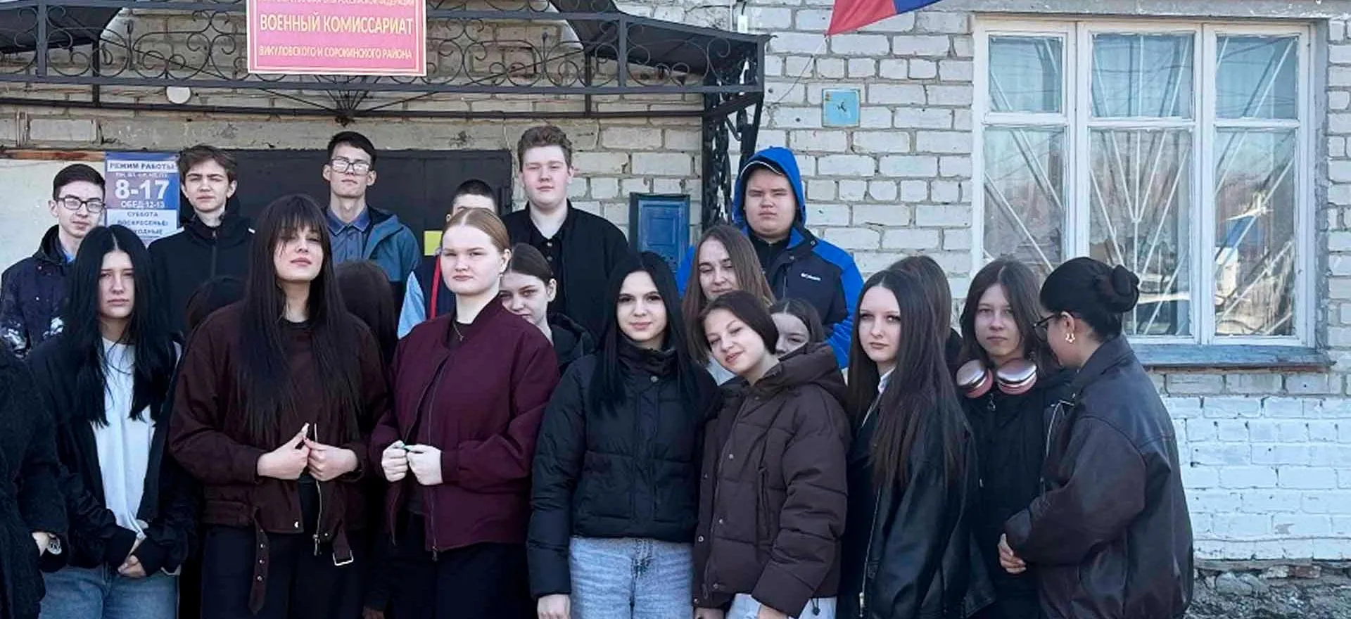 Департамент труда и занятости населения Тюменской области