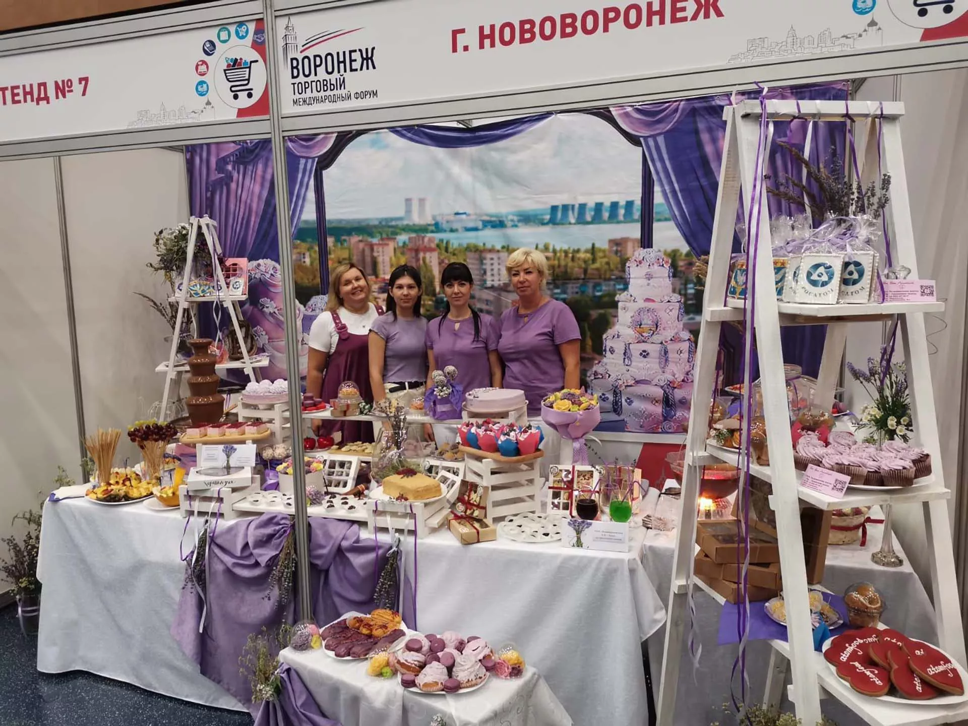 Администрация Нововоронежа