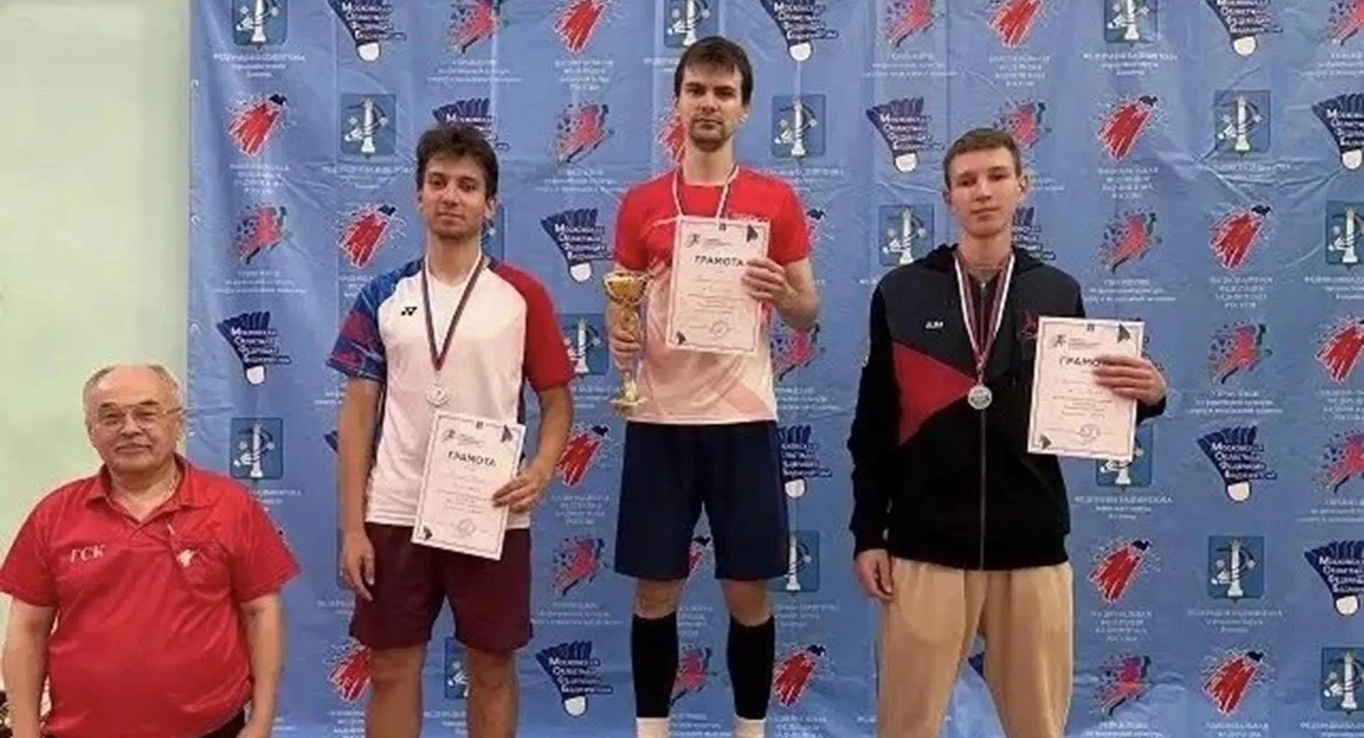 Министерство спорта Саратовской области