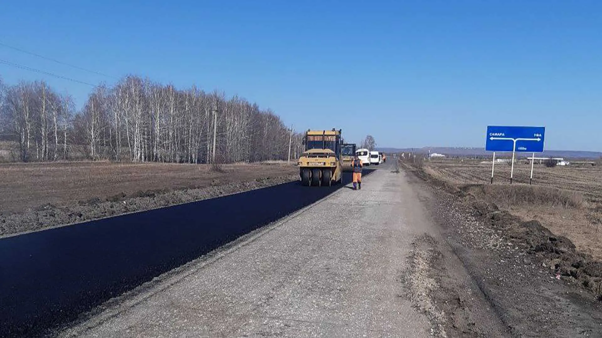 Министерство транспорта и автомобильных дорог Самарской области