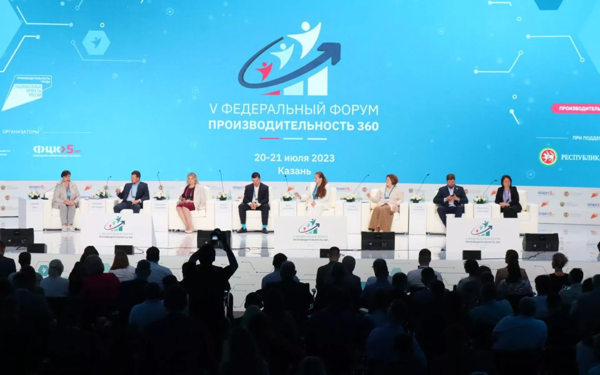 Правительство Ростовской области