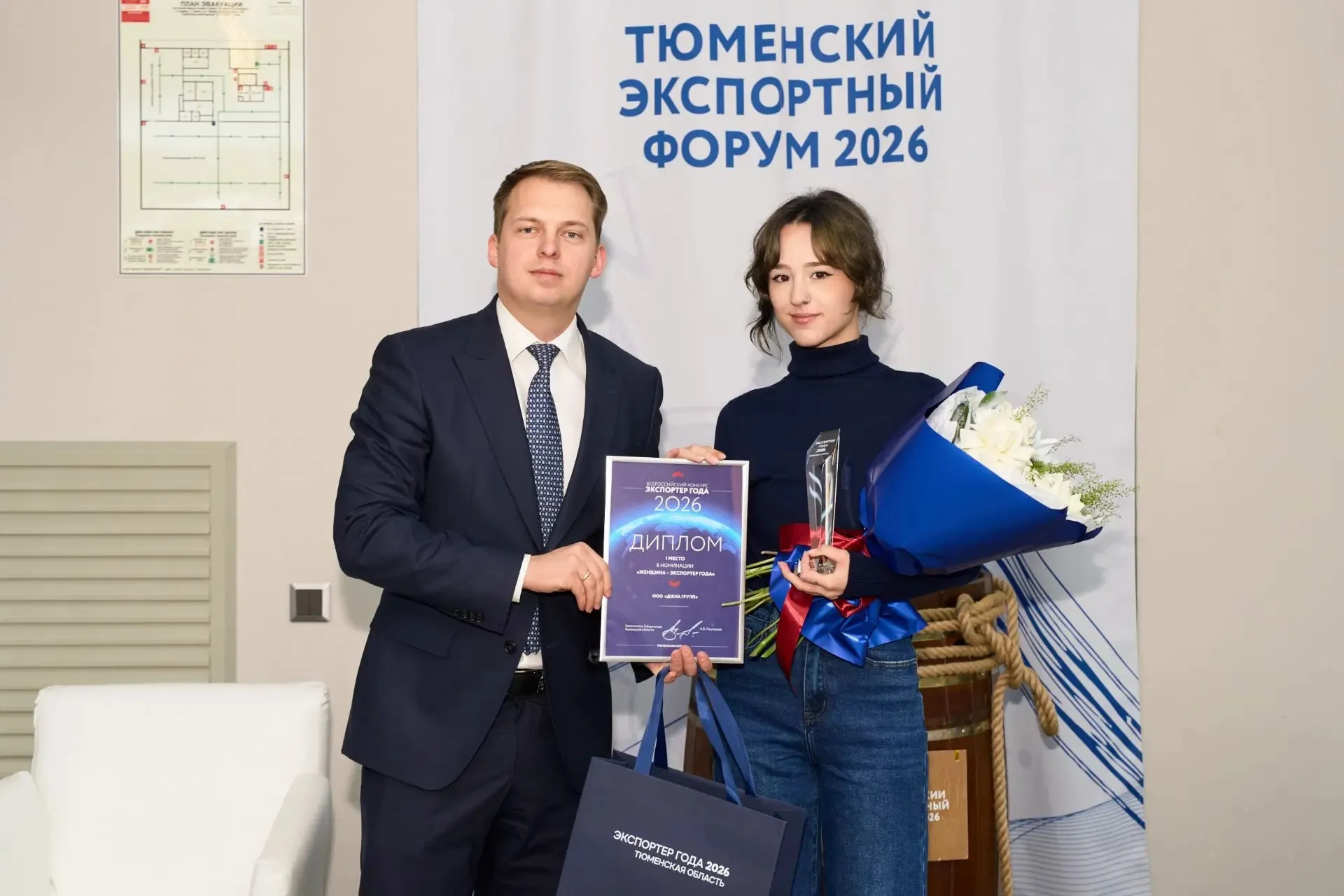 ДЕПАРТАМЕНТ ИНВЕСТИЦИОННОЙ ПОЛИТИКИ И ГОСУДАРСТВЕННОЙ ПОДДЕРЖКИ ПРЕДПРИНИМАТЕЛЬСТВА ТЮМЕНСКОЙ ОБЛАСТИ