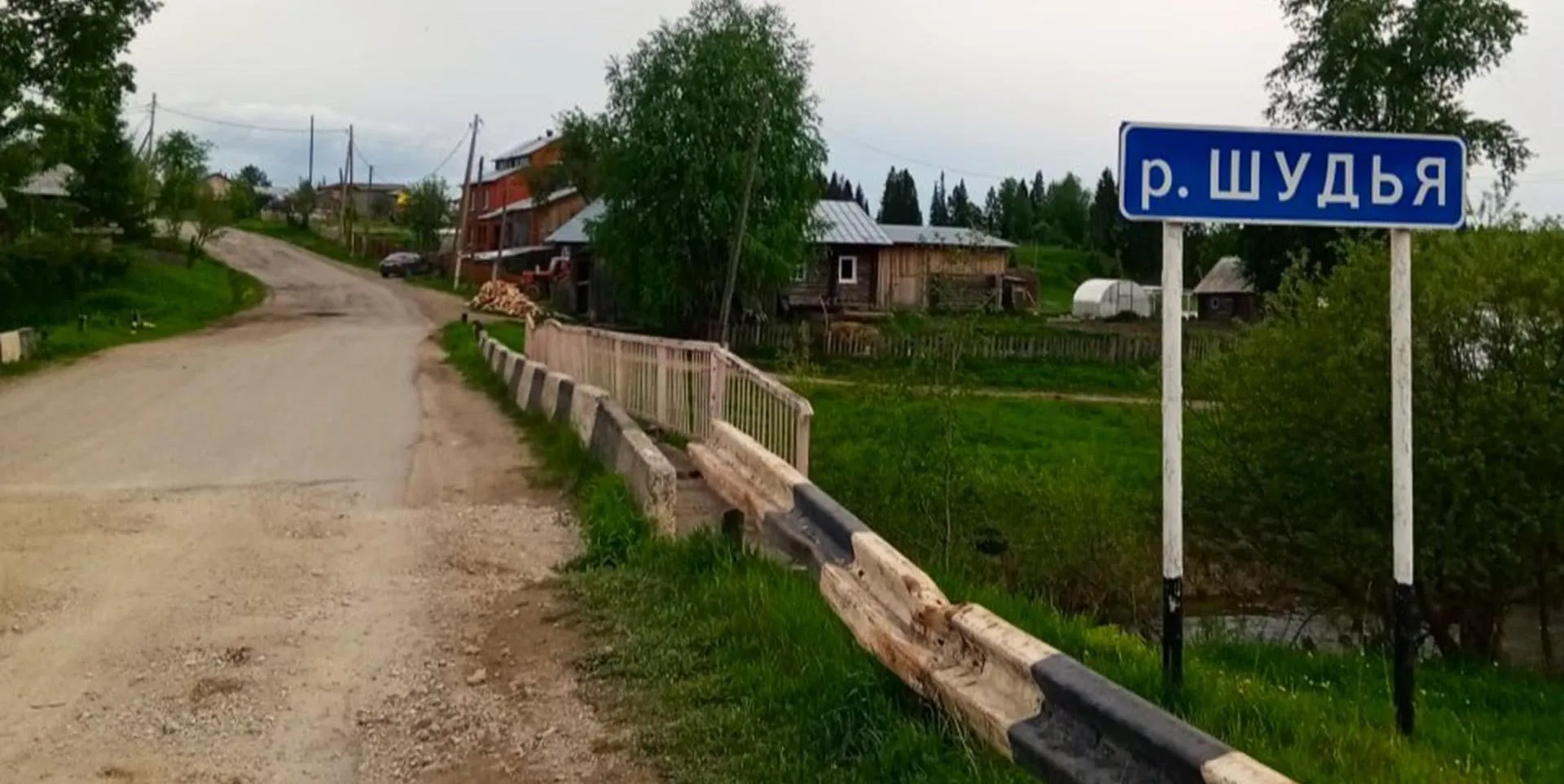 Министерство транспорта Пермского края