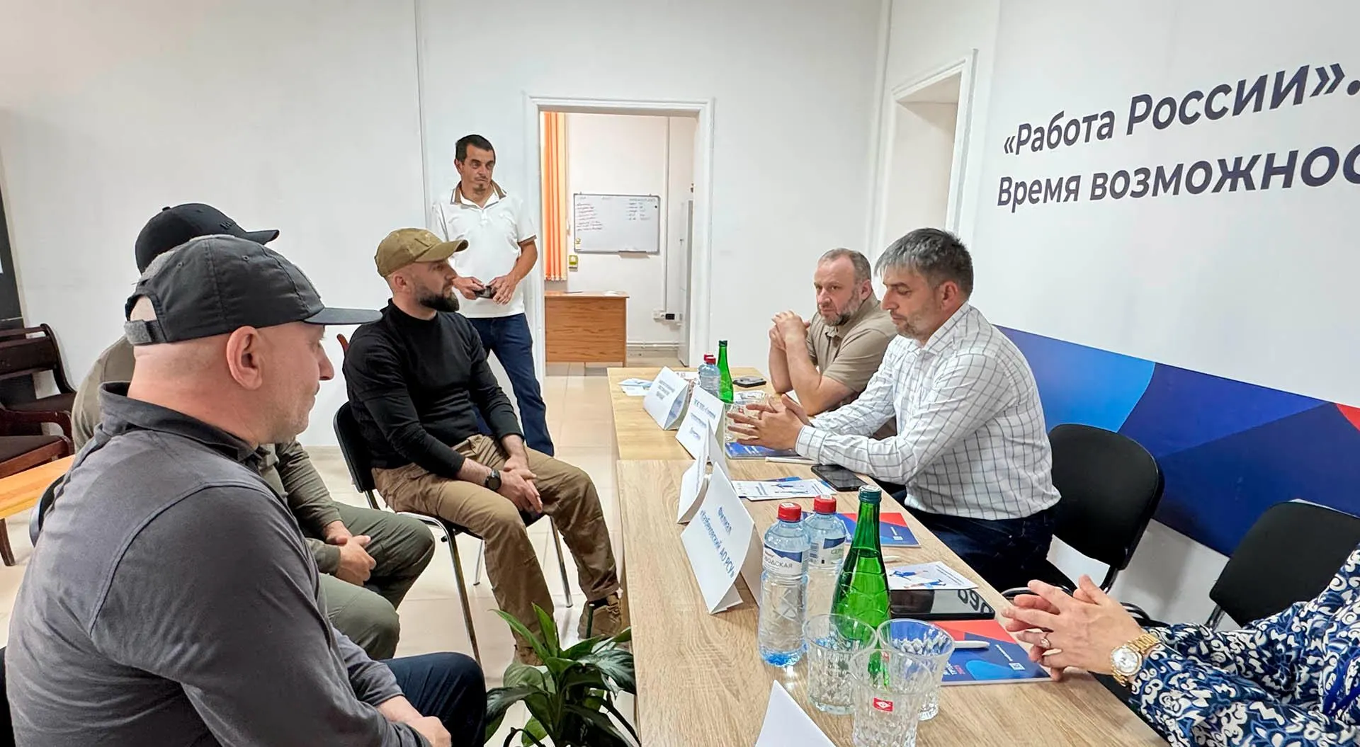 Министерство труда и социального развития РД