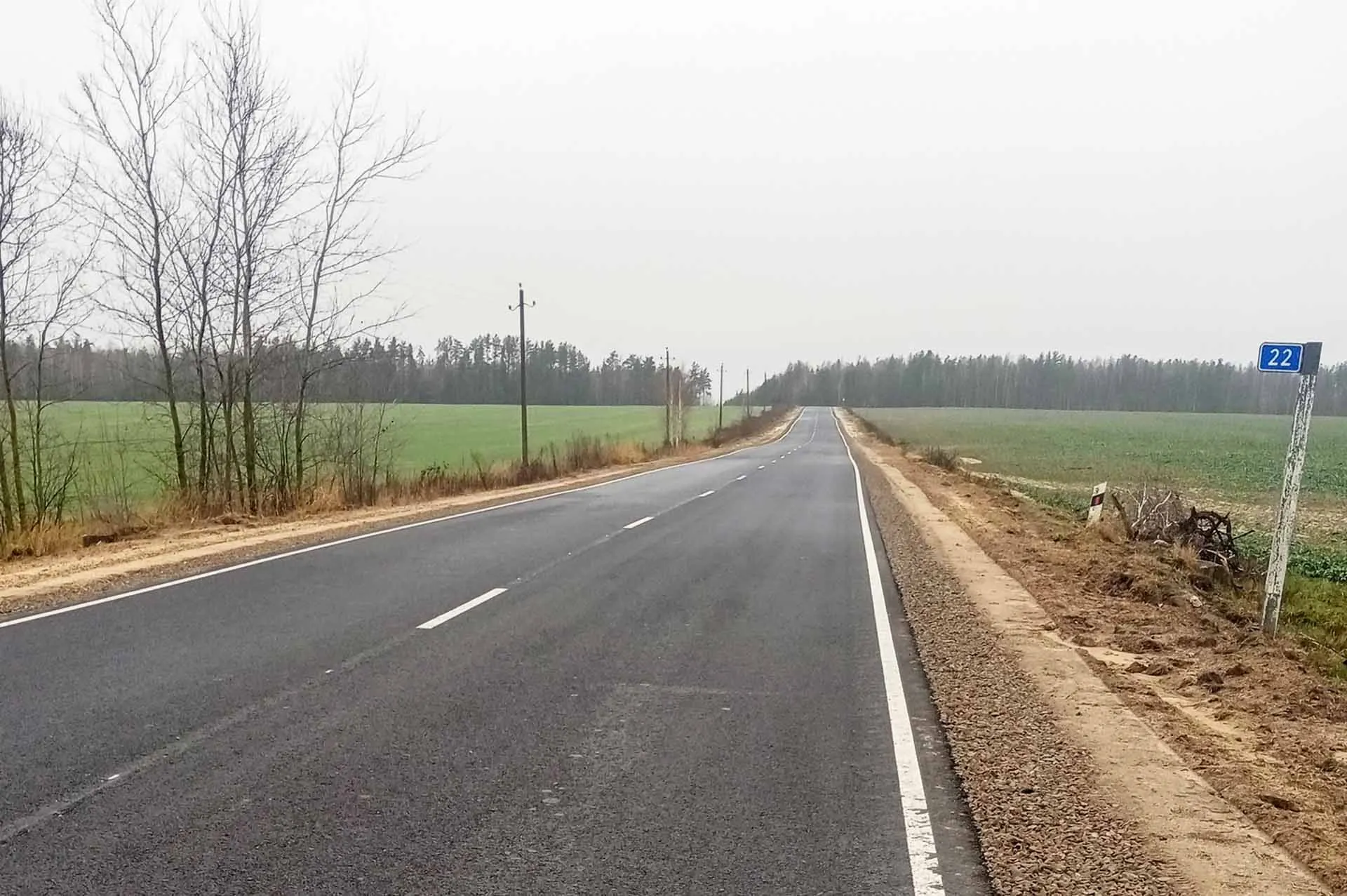 ГКУ "Управление автомобильных дорог Брянской области"