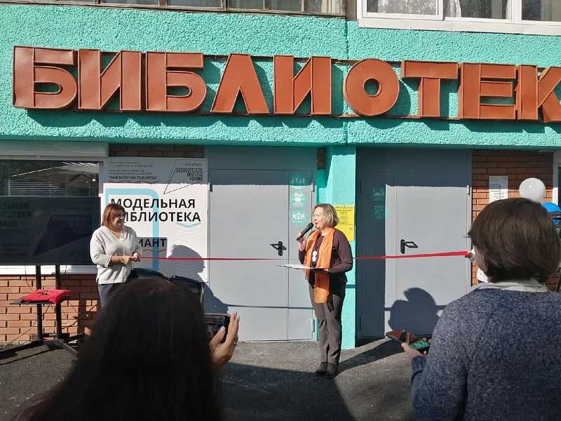Модельная библиотека появилась в&nbsp;Автозаводском районе Тольятти