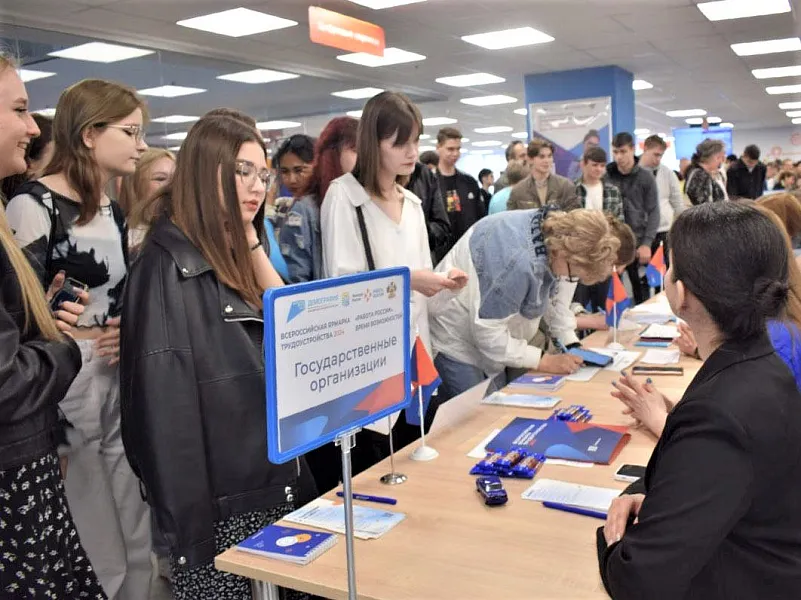 На&nbsp;Кубани пройдет региональный этап ярмарки трудоустройства &laquo;Работа России&raquo;