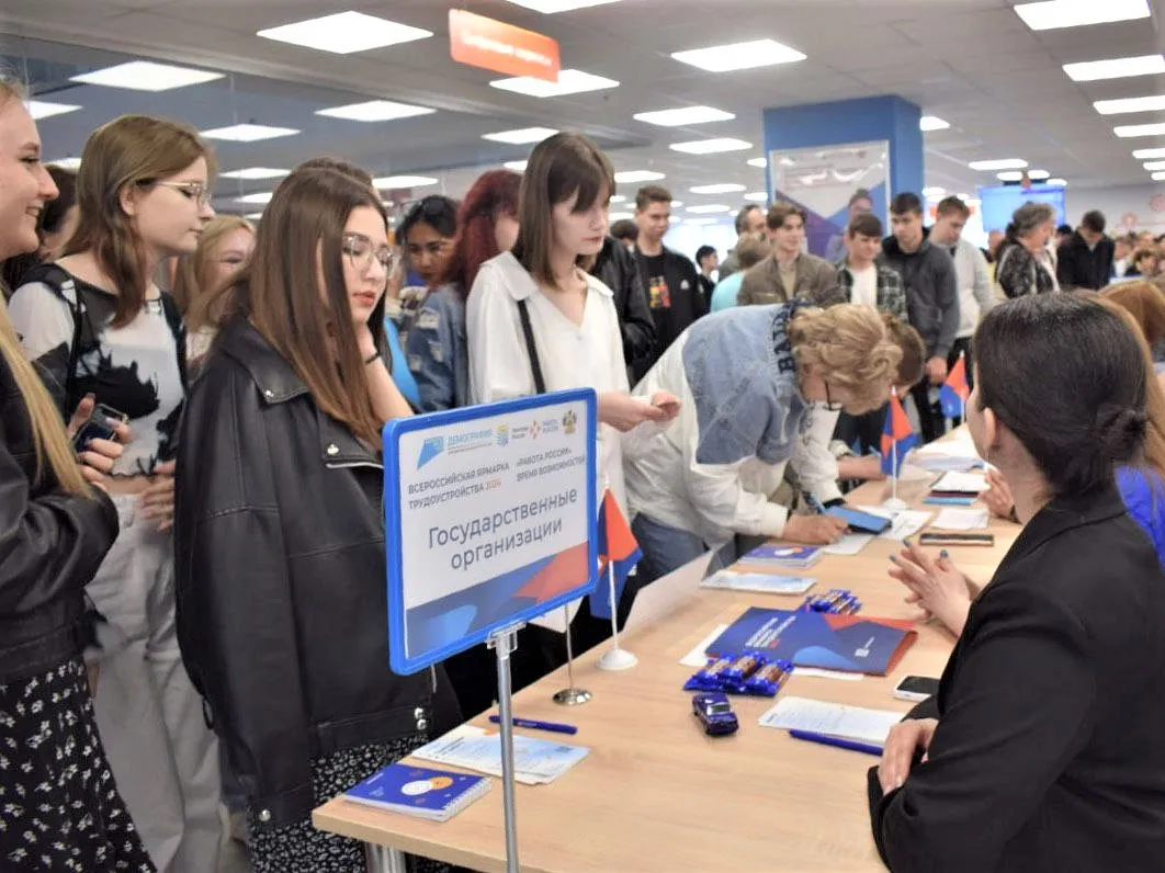 Министерство труда и социального развития Краснодарского края
