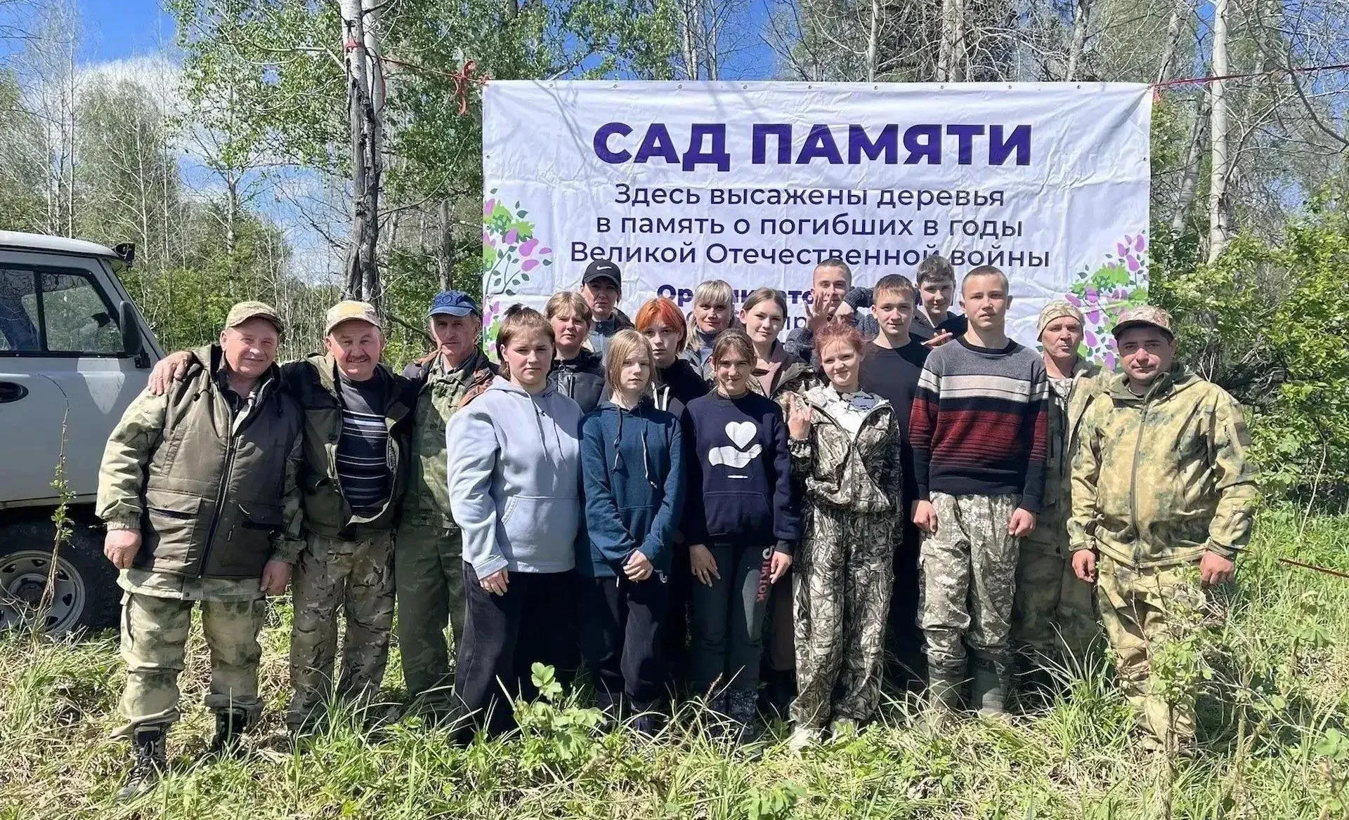Министерство природных ресурсов и экологии края
