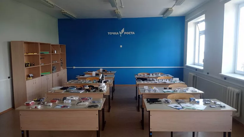 В&nbsp;селе Екатериновка Самарской области создали &laquo;Точку роста&raquo;
