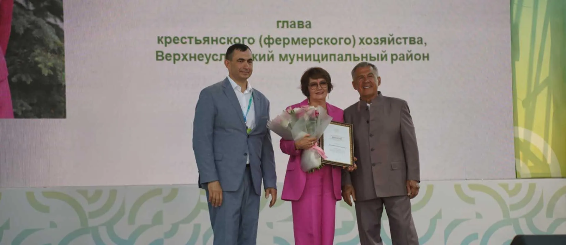  Министерство сельского хозяйства и продовольствия Республики Татарстан