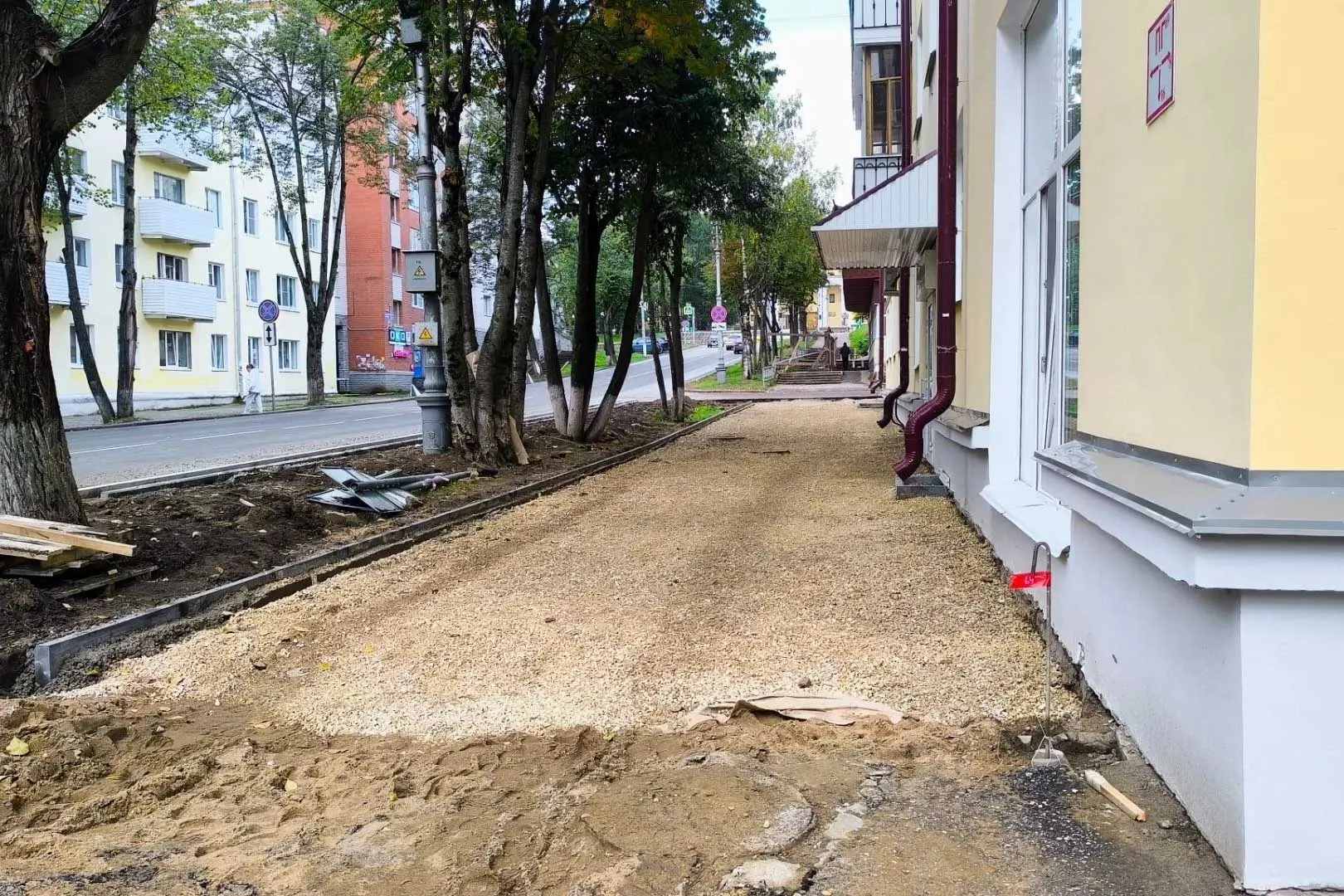 Администрация МО ГО "Сыктывкар"